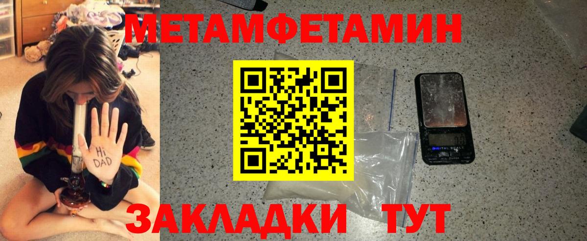 АМФ 97%  Амфетамин  Джанкой  АМФЕТАМИН  Вход с VPN 