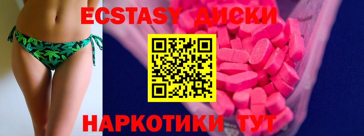 kraken сайт  Экстази mix  Вход с VPN  Джанкой 