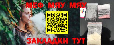 МДПВ Краснознаменск