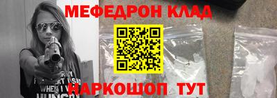 МДПВ Краснознаменск