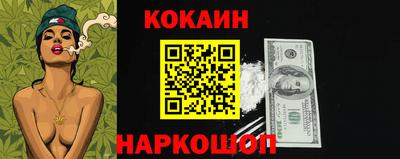мефедрон VHQ Краснодар