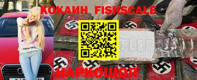 spice Краснокаменск
