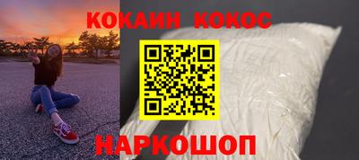 spice Краснокаменск