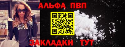 spice Краснокаменск
