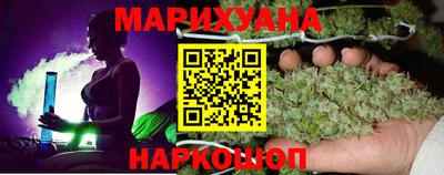 мефедрон VHQ Краснодар