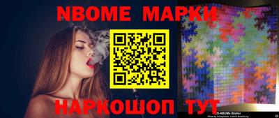 spice Краснокаменск
