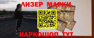 spice Краснокаменск