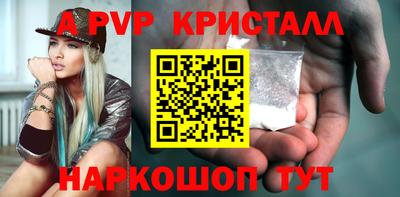 мефедрон VHQ Краснодар