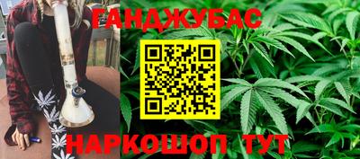spice Краснокаменск
