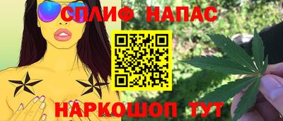 spice Краснокаменск