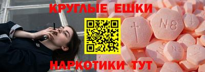 spice Краснокаменск