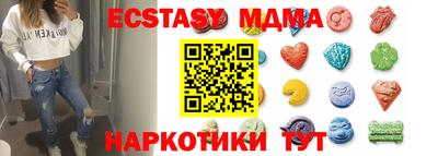 мефедрон VHQ Краснодар