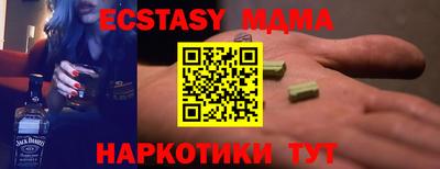 мефедрон VHQ Краснодар