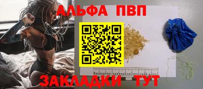 мефедрон VHQ Краснодар