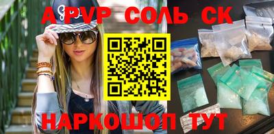 мефедрон VHQ Краснодар
