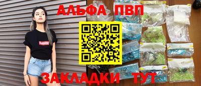 мефедрон VHQ Краснодар