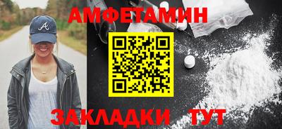 мефедрон VHQ Краснодар