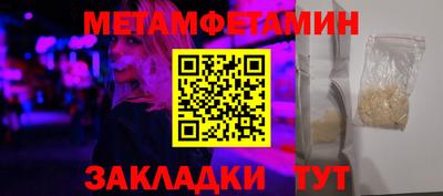 spice Краснокаменск