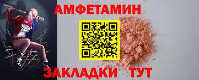 мефедрон VHQ Краснодар