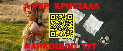 МДПВ Краснознаменск