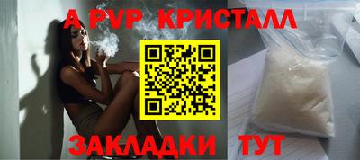 spice Краснокаменск