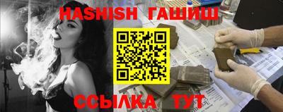 spice Краснокаменск