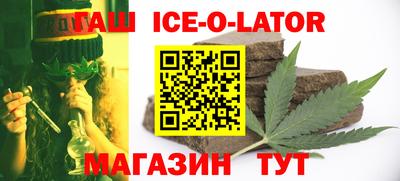 spice Краснокаменск