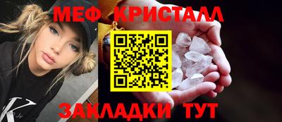 мефедрон VHQ Краснодар