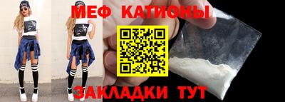 spice Краснокаменск
