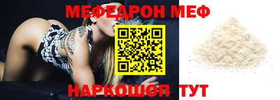 МДПВ Краснознаменск