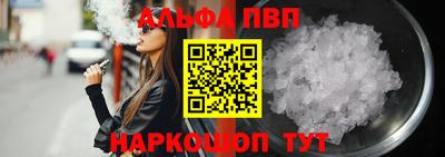 мефедрон VHQ Краснодар