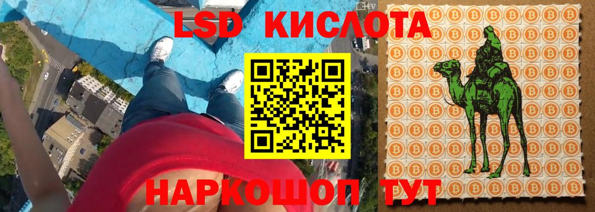 Лсд 25 экстази кислота  Вход с VPN  LSD-25 экстази кислота  Джанкой 