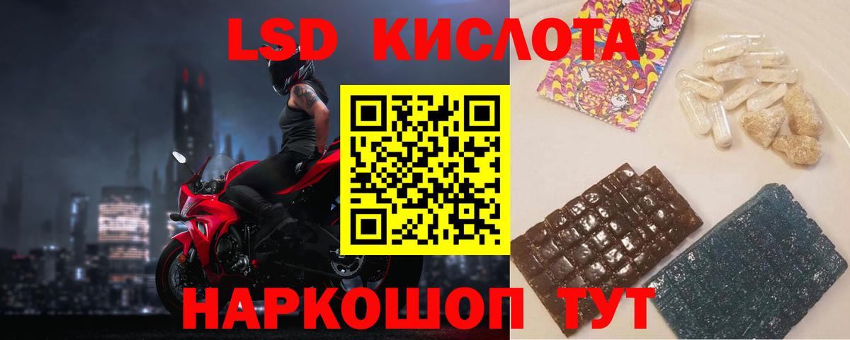 ЛСД экстази ecstasy Джанкой