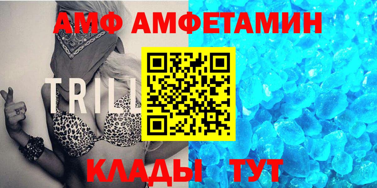 Метамфетамин кристалл Джанкой