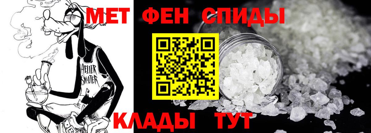 Джанкой  МЕТАМФЕТАМИН мет  Вход с VPN 