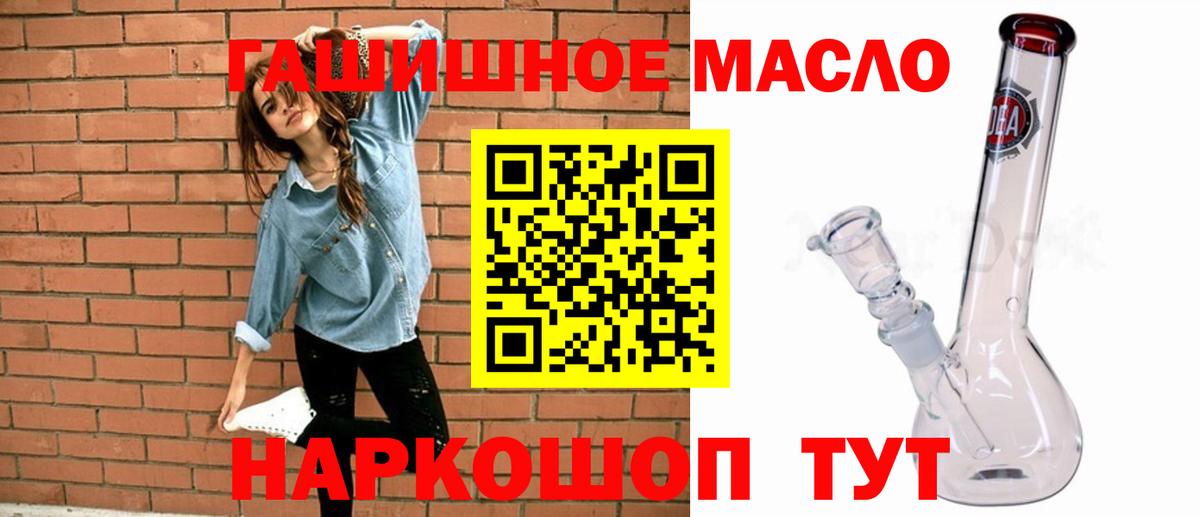 Джанкой  ТГК Wax  Дистиллят ТГК концентрат  Вход с VPN 