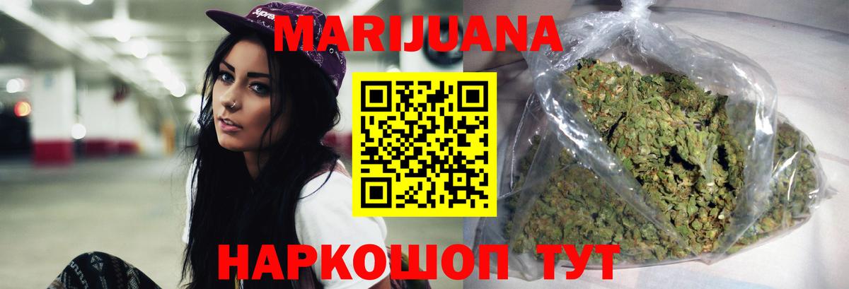 Марихуана семена  Бошки Шишки конопля  Вход с VPN  Джанкой  Бошки Шишки LSD WEED  МАРИХУАНА семена 