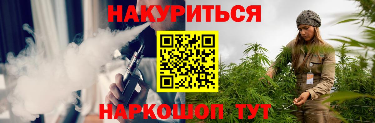 Марихуана Ganja Джанкой